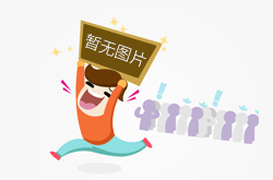 重庆对11家涉案企业开展合规评估 减免罚金23.55万元